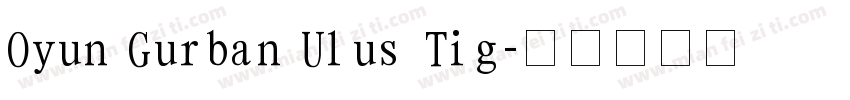 Oyun Gurban Ulus Tig字体转换